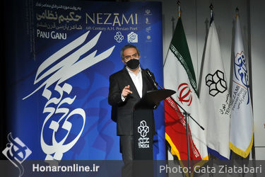 افتتاح نمایشگاه «پنج گنج» در موزه هنرهای معاصر