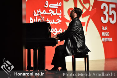 کنسرت گروه هنرستان موسیقی پسران در سی و پنجمین جشنواره موسیقی فجر 1