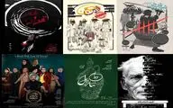میزبانی عمارت نوفل لوشاتو از یک نمایش تازه/ «فین جین» ۸۰ اجرایی شد