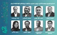 برپایی نخستین جلسه شورای سیاست‌گذاری چهل‌و‌دومین جشنواره فیلم کوتاه تهران