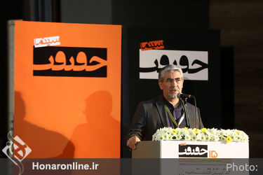 پانزدهمین جشنواره بین‌المللی سینماحقیقت