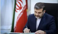 پیام نوروزی وزیر ارشاد | امید که آغاز سده نو با قدوم یار غایب از نظر پایان روزگار هجران باشد