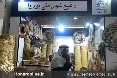 سی و ششمین نمایشگاه ملی صنایع دستی در نمایشگاه بین‌المللی تهران