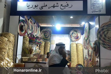 سی و ششمین نمایشگاه ملی صنایع دستی در نمایشگاه بین‌المللی تهران