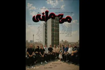«پرومته» روی صحنه تماشاخانه هیلاج می‌رود