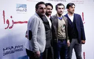 اکران خصوصی فیلم 