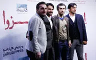 اکران خصوصی فیلم 