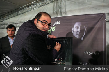 رونمایی از پوستر نمایش کابوس تلخ آدم
