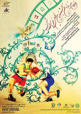 Tehran to host sport filmfest in October