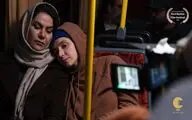 «پلان آخر بازی» در جشنواره بوستون 