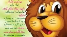 «لافکادیو» وارد فرهنگسرای نیاوران شد!