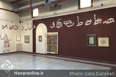 بخش کیوریتوریال «کاتب» در چهاردهمین جشنواره هنرهای تجسمی فجر