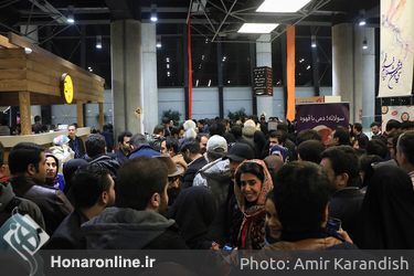 روز هشتم سی و ششمین جشنواره فیلم فجر در باغ کتاب تهران
