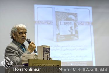 نخستین نشست تخصصی نمایش شناخت