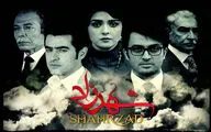 داستانی که آرام و بدون هیجان روایت شد / نگاهی به فصل دوم سریال 