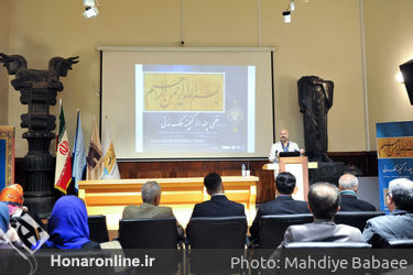 افتتاحیه نمایشگاه "قلمی چند از گنجینه ملک مدنی"