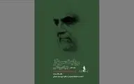 انتشار فراخوان مسابقه  عکس خبری 