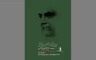 انتشار فراخوان مسابقه  عکس خبری 