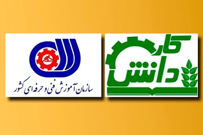 مقایسه عملکرد کاردانش و فنی و حرفه‌ای در زمینه آموزش طراحی مد و لباس از زبان یک مدرس