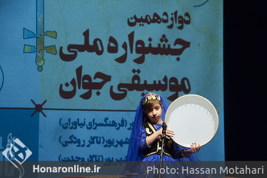 اولین روز دوازدهمین جشنواره ملی موسیقی جوان در فرهنگسرای نیاوران