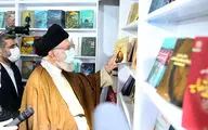 بازدید رهبر معظم انقلاب از نمایشگاه بین‌المللی کتاب تهران
