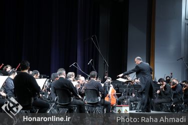 کنسرت ارکستر سمفونیک تهران «نصیر حیدریان» در تالار وحدت 