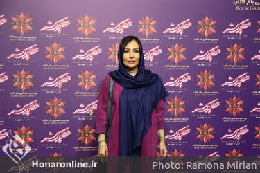 اکران فیلم "قرارمون پارک شهر" در باغ کتاب