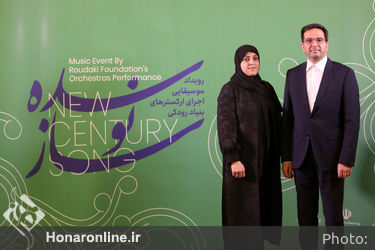 رویداد موسیقیایی با اجرای ارکسترهای بنیاد رودکی