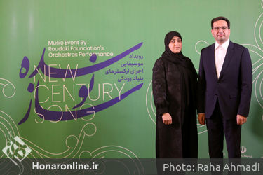 رویداد موسیقیایی با اجرای ارکسترهای بنیاد رودکی