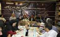 ترکیبی از موسیقی و نمایش‌ نور در برج آزادی / استفان دو ژراندو: 