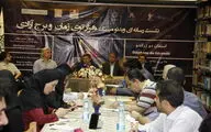 ترکیبی از موسیقی و نمایش‌ نور در برج آزادی / استفان دو ژراندو: 