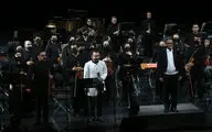 اجرای ارکستر سمفونیک تهران به رهبری نصیر حیدریان در تالار وحدت
