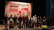 سی و چهارمین جشنواره موسیقی فجر در استان زنجان