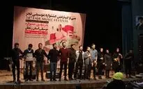 سی و چهارمین جشنواره موسیقی فجر در استان زنجان
