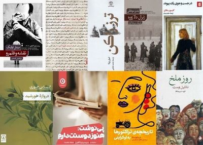  Abolhassan Najafi Award announces finalists