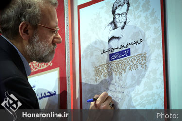 مراسم رونمایی کتاب محمد مسیح کردستان در فرهنگسرای اندیشه
