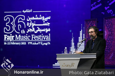 مراسم اختتامیه سی و ششمین جشنواره موسیقی فجر 