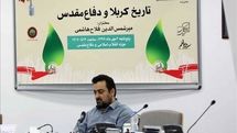 ادبیات دفاع‌مقدس با نهضت عاشورا پیوند عمیق دارد