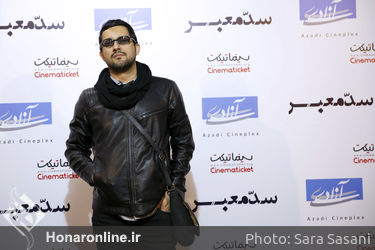 اکران فیلم "سد معبر" در پردیس سینما آزادی