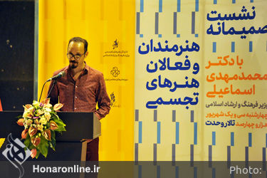 نشست صمیمانه هنرمندان و فعالان هنرهای تجسمی با وزیر فرهنگ و ارشاد اسلامی(1)