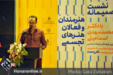 نشست صمیمانه هنرمندان و فعالان هنرهای تجسمی با وزیر فرهنگ و ارشاد اسلامی(1)