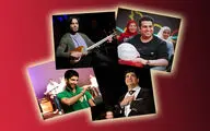 آخر هفته با کنسرت‌های موسیقی سراسر کشور / از اجرای سالار عقیلی در بیرجند تا موسیقی تلفیقی 