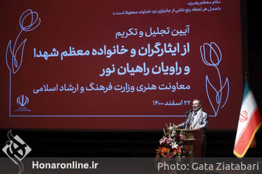 مراسم تجلیل و تکریم از ایثارگران و خانواده معظم شهدا و راویان راهیان نور 