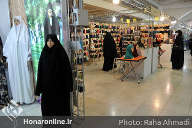 یازدهمین نمایشگاه قرآنی عفاف و حجاب 