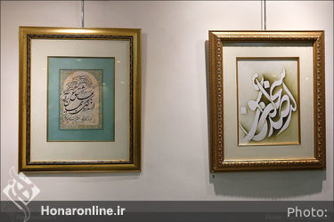 نقش و کلام، نمایشگاه آثار بزرگان معاصر خوشنویسی و تذهیب در گالری آتشزاد
