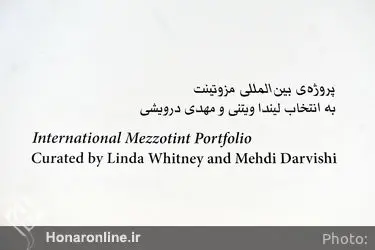 نمایشگاه هزار دستان در گالری اُ 