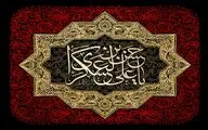 گشت دُرّ اشک مهدى چلچراغ عسکرى / اشعاری در فراق یازدهمین اختر تابناک امامت 