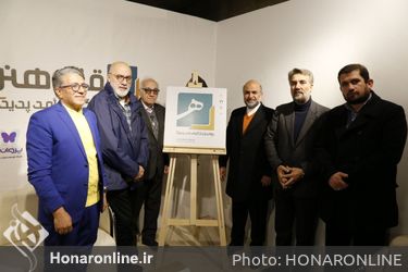 رونمایی ویژند(قاب هنر) و افتتاحیه نمایشگاه گروهی آثار تعدادی ازهنرمندان تجسمی