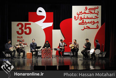 کنسرت گروه نغمه گردان در سی و پنجمین جشنواره موسیقی فجر