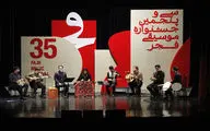 کنسرت گروه نغمه گردان در سی و پنجمین جشنواره موسیقی فجر